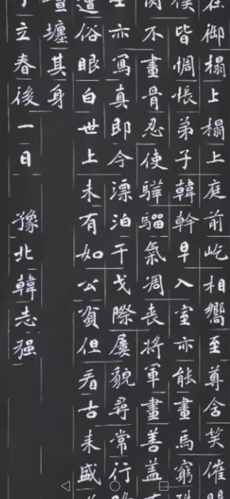 落款2.jpg