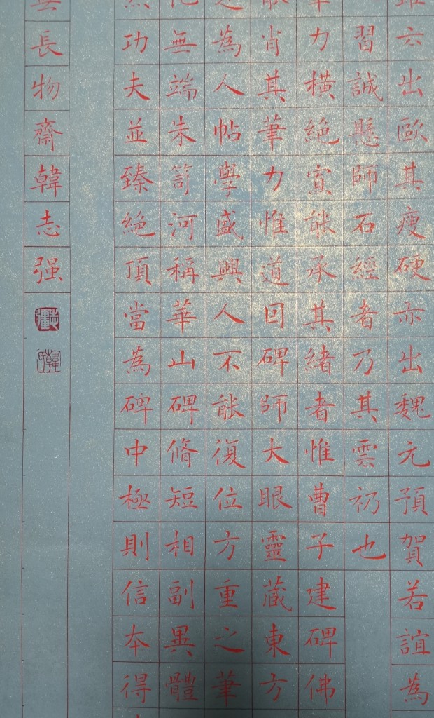 落款1.jpg