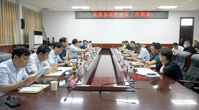 获嘉县委书记王永记主持召开项目建设工作例会