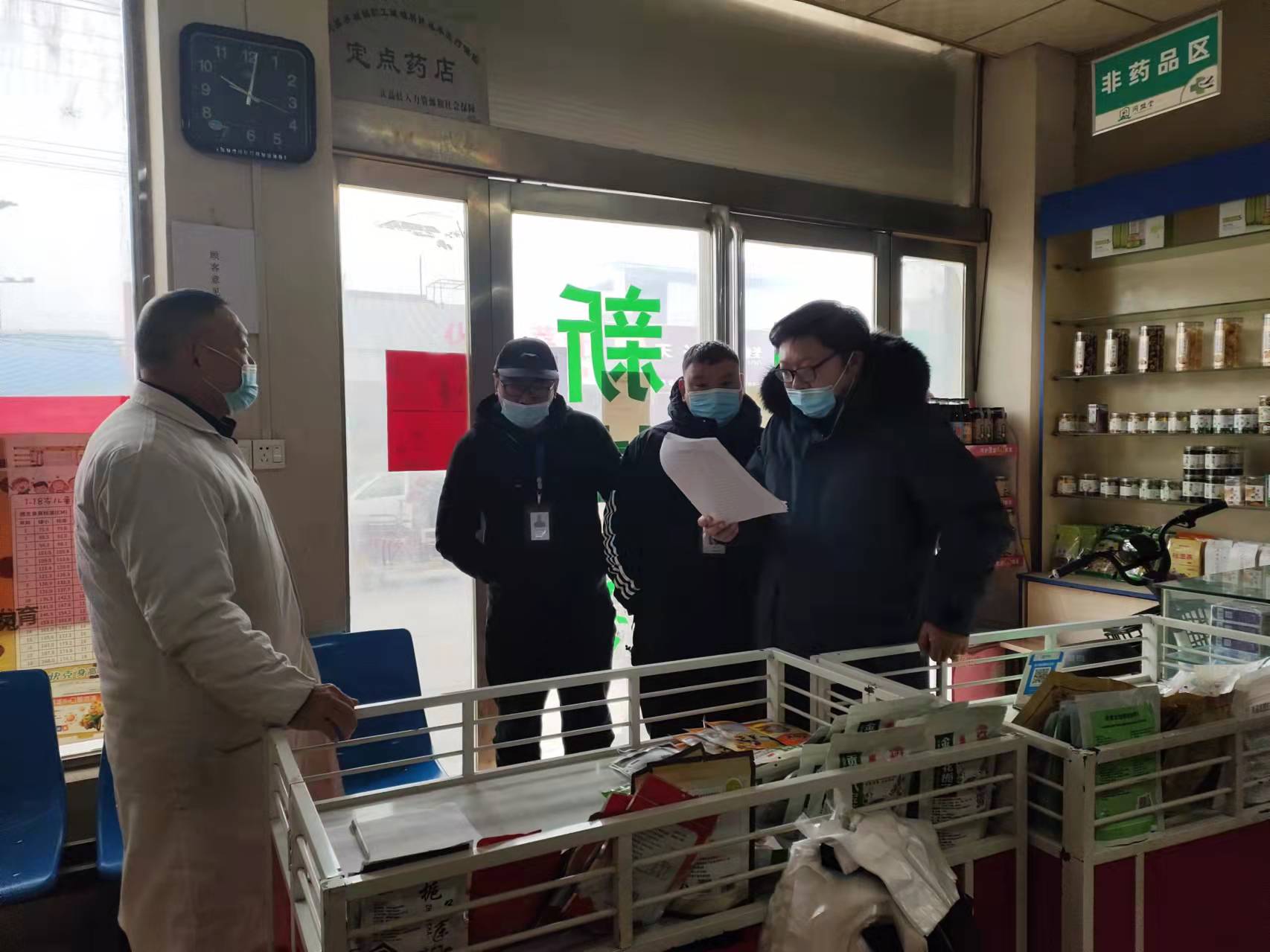 微信图片_20220113110856.jpg