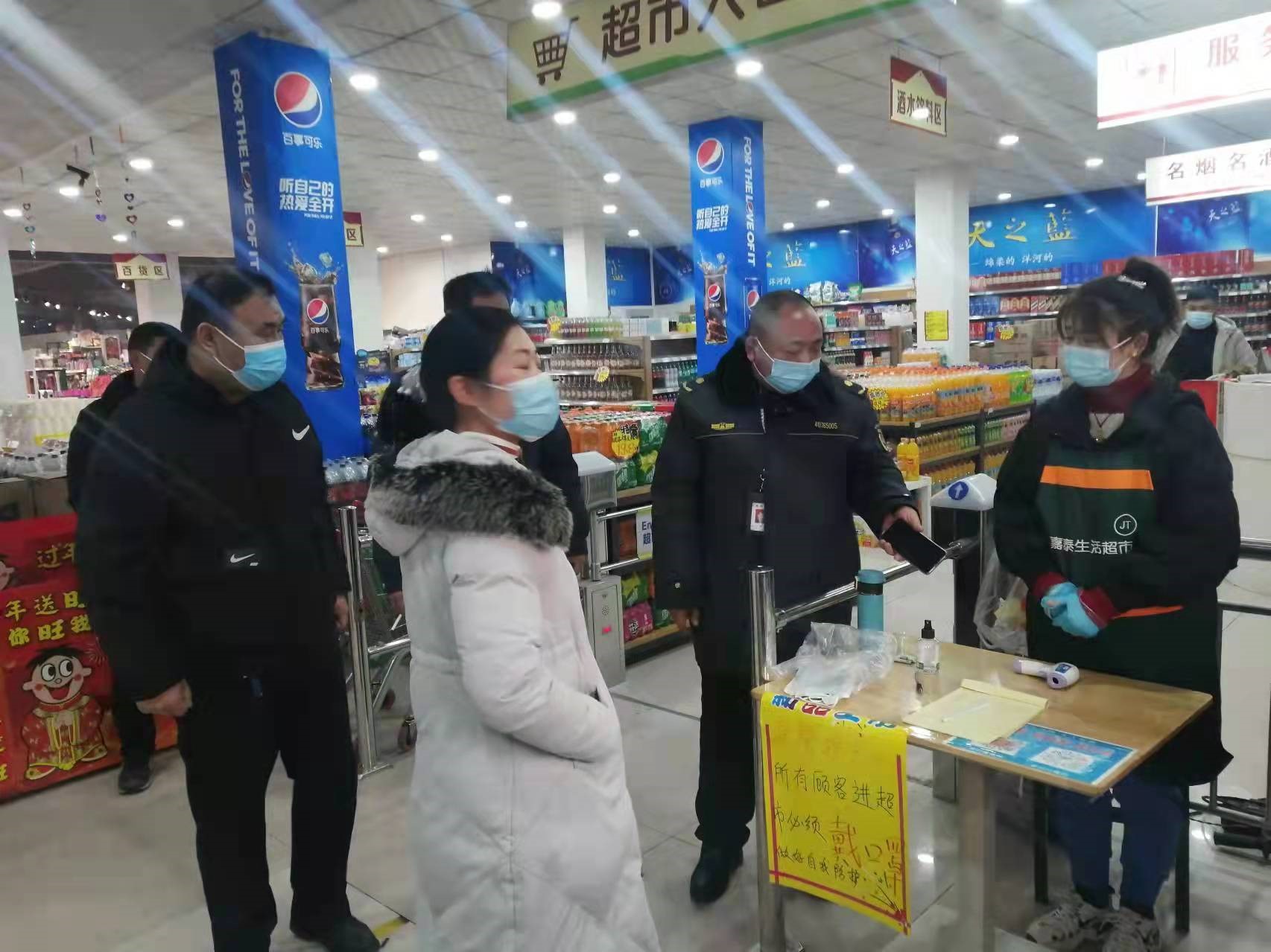 微信图片_20220112163238.jpg
