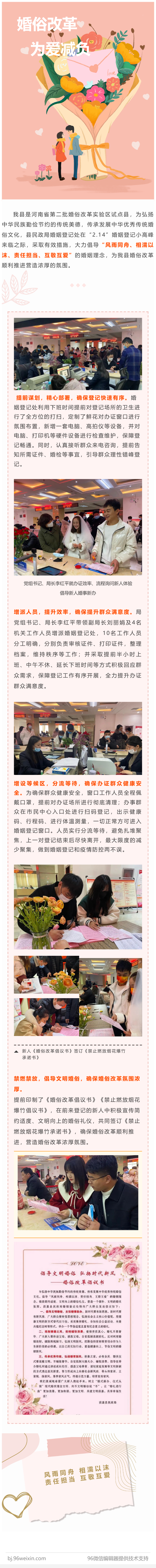 微信图片_20220214163759.png