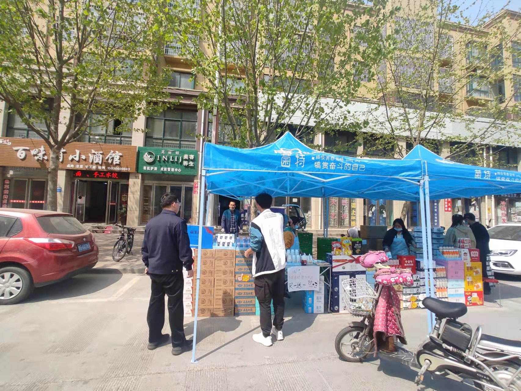 图片3.png