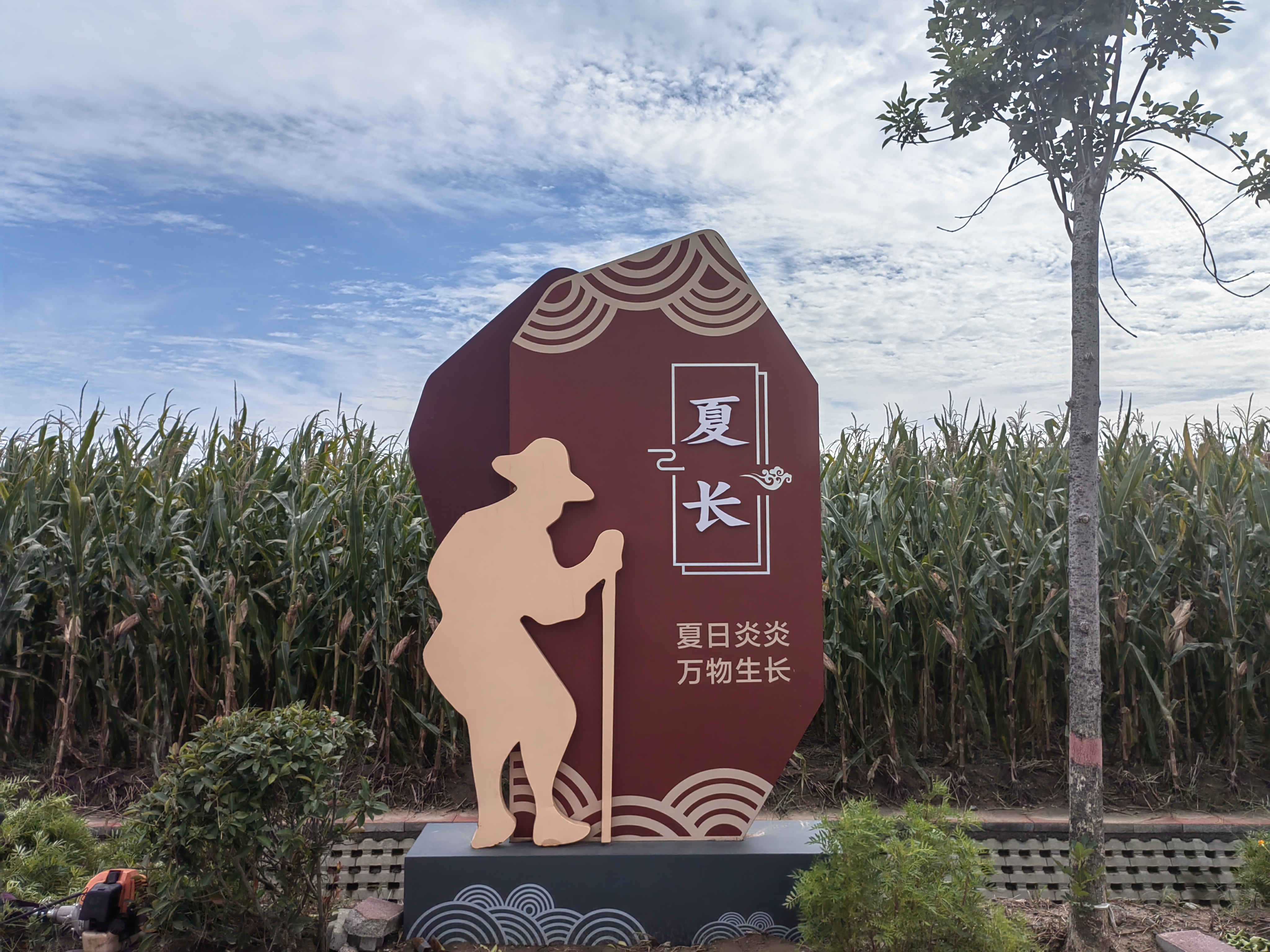 微信图片_20231017093348.jpg