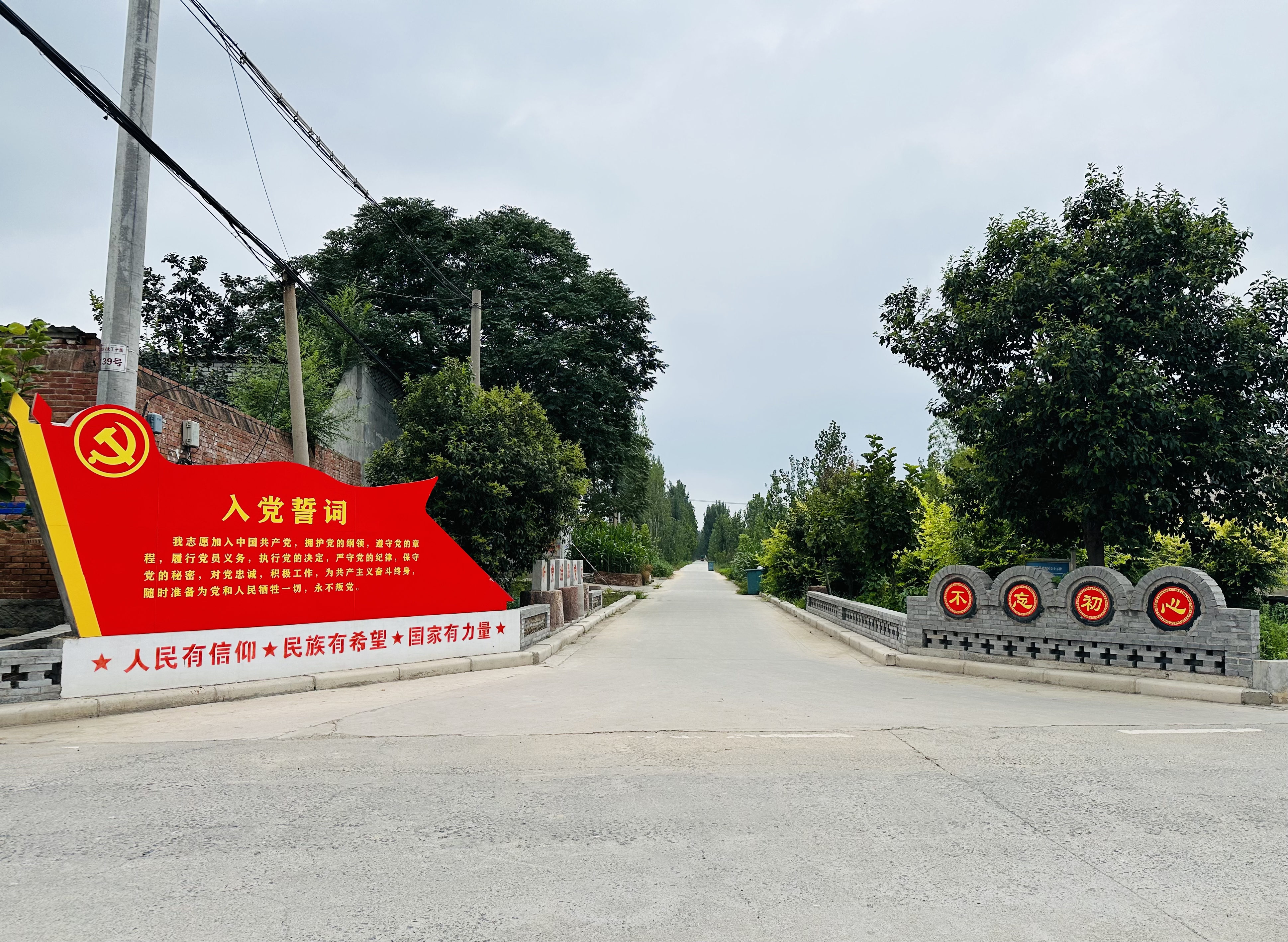 微信图片_20230721100629.jpg