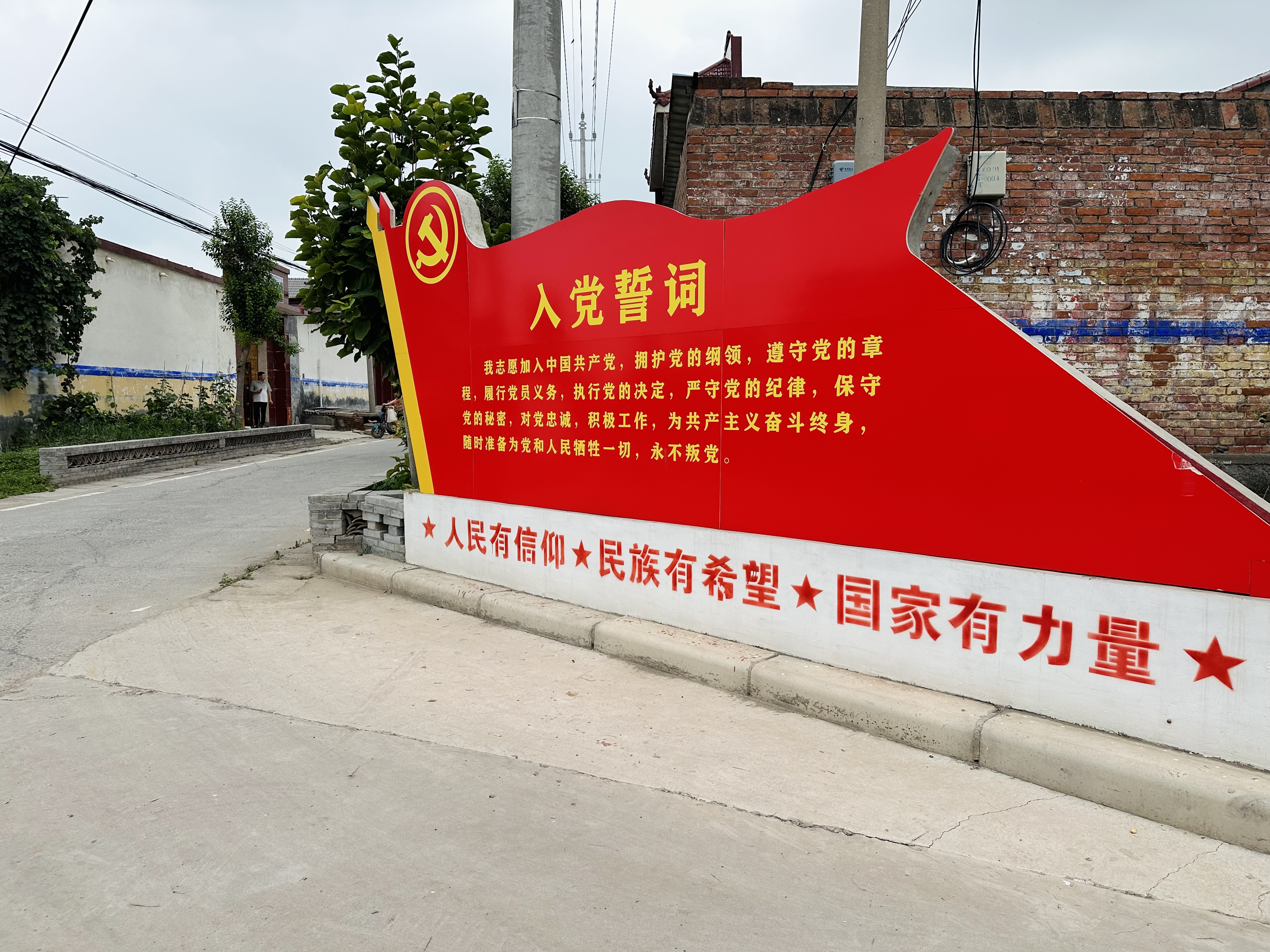微信图片_20230720181114.jpg