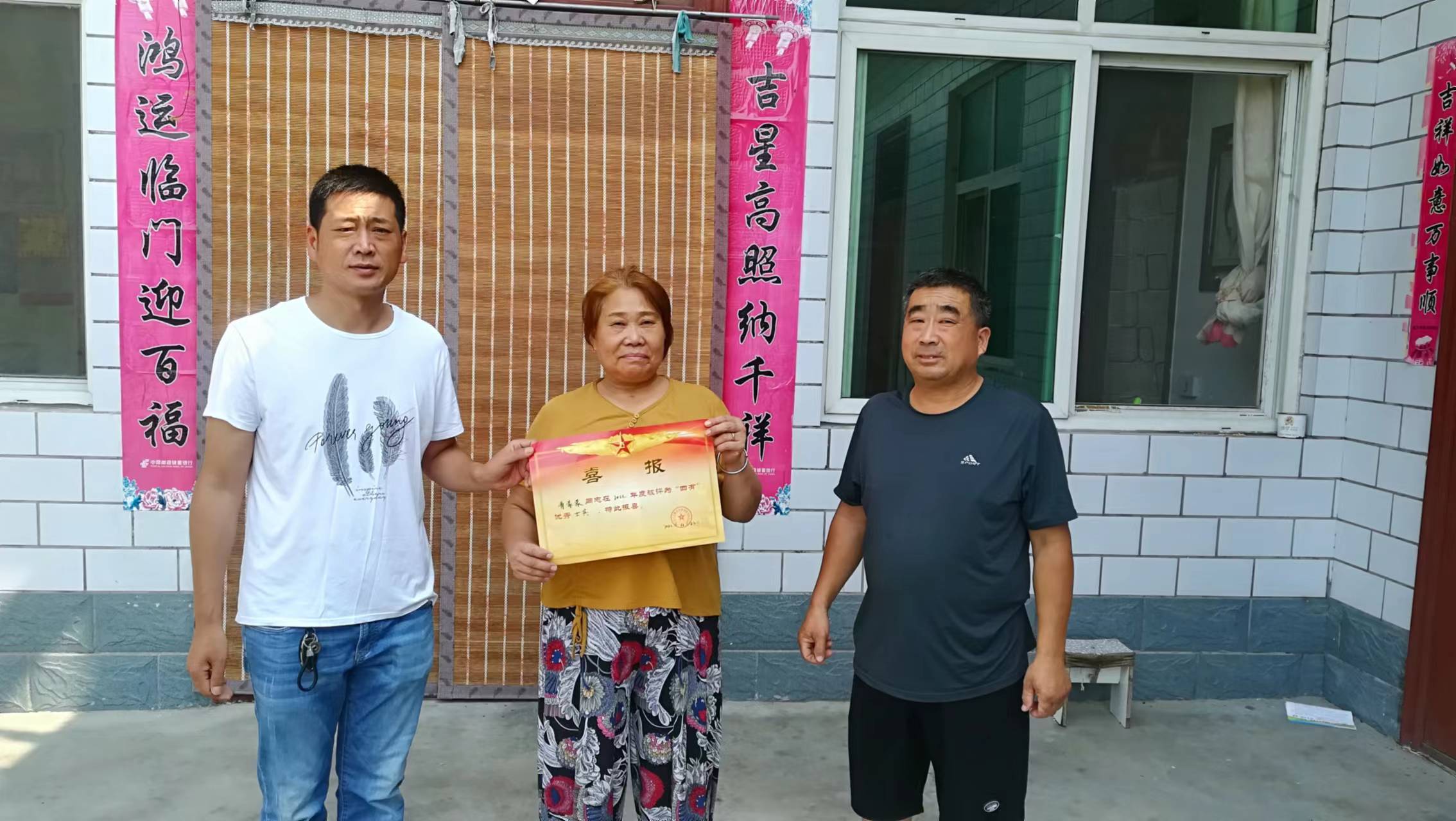微信图片_20230721091012.jpg
