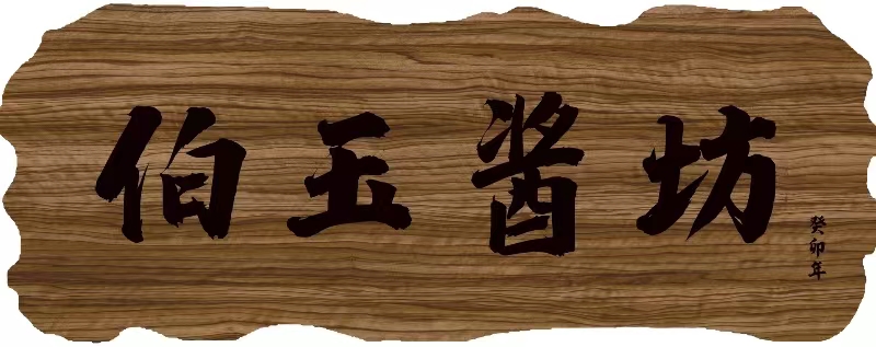 微信图片_20231221152350.jpg