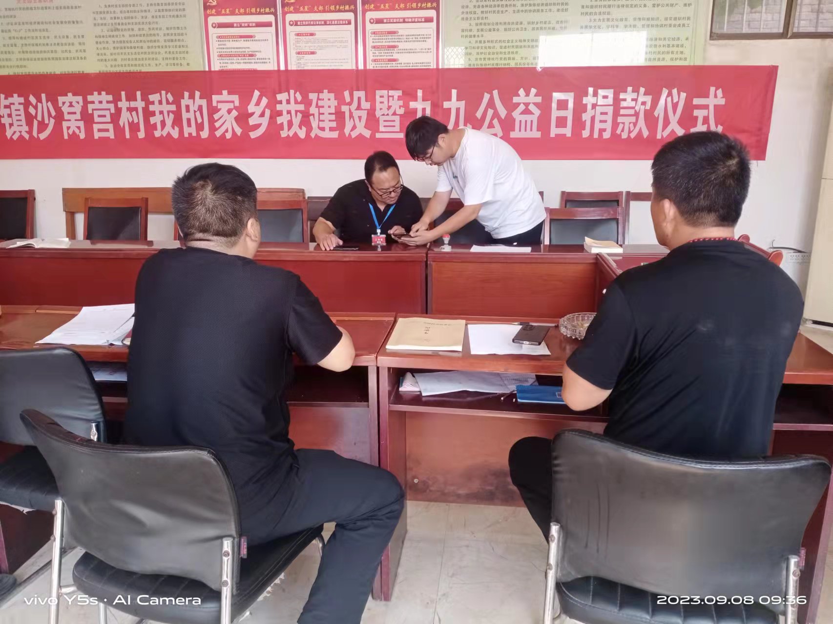 微信图片_20230908094838.jpg