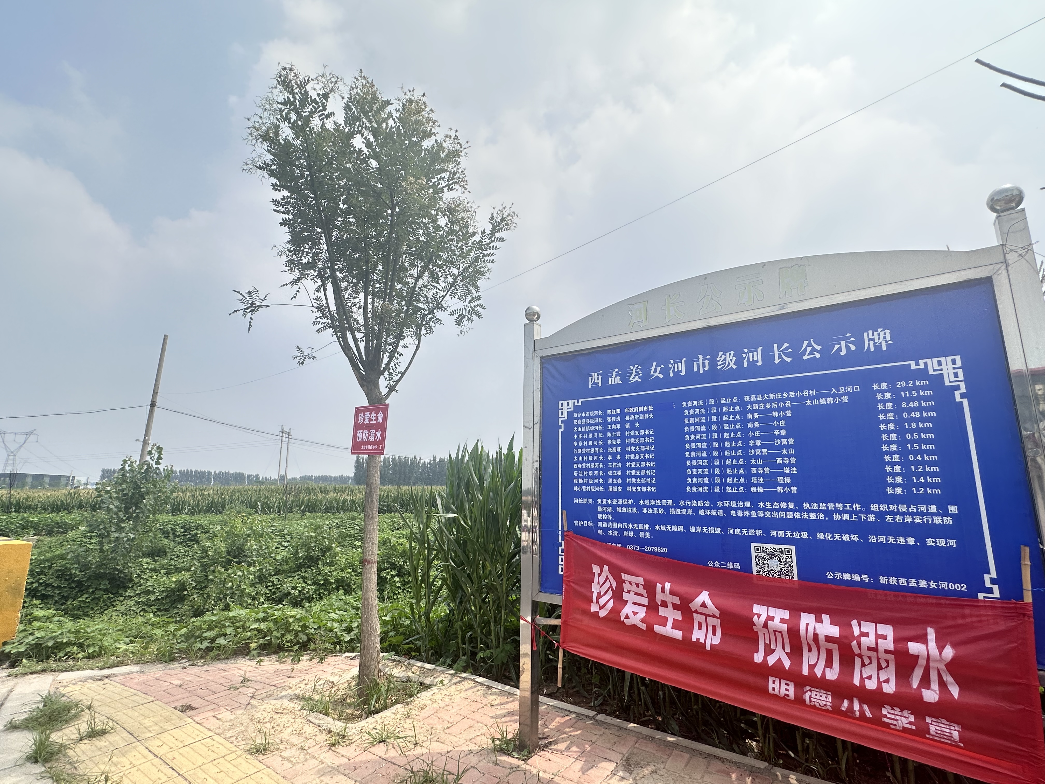 微信图片_20230810150430.jpg