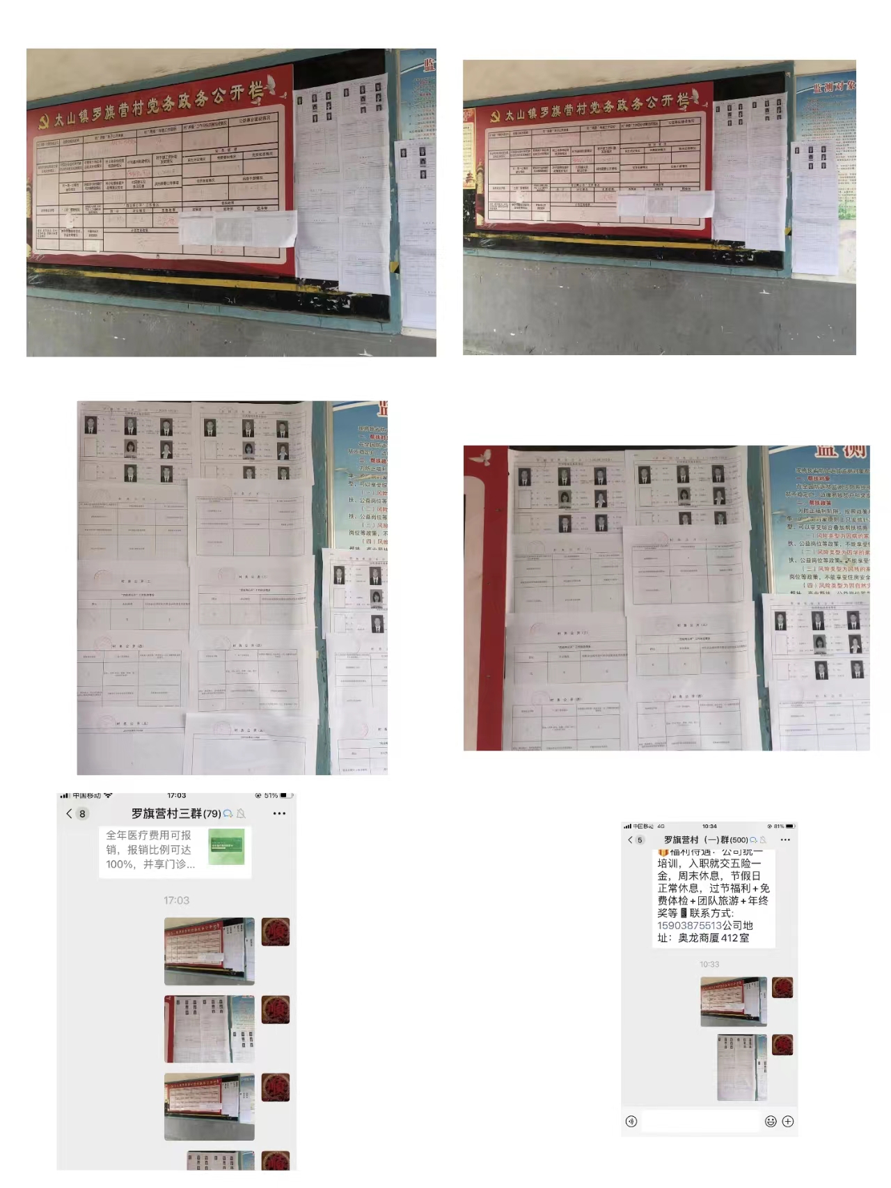 微信图片_20231130172333.jpg