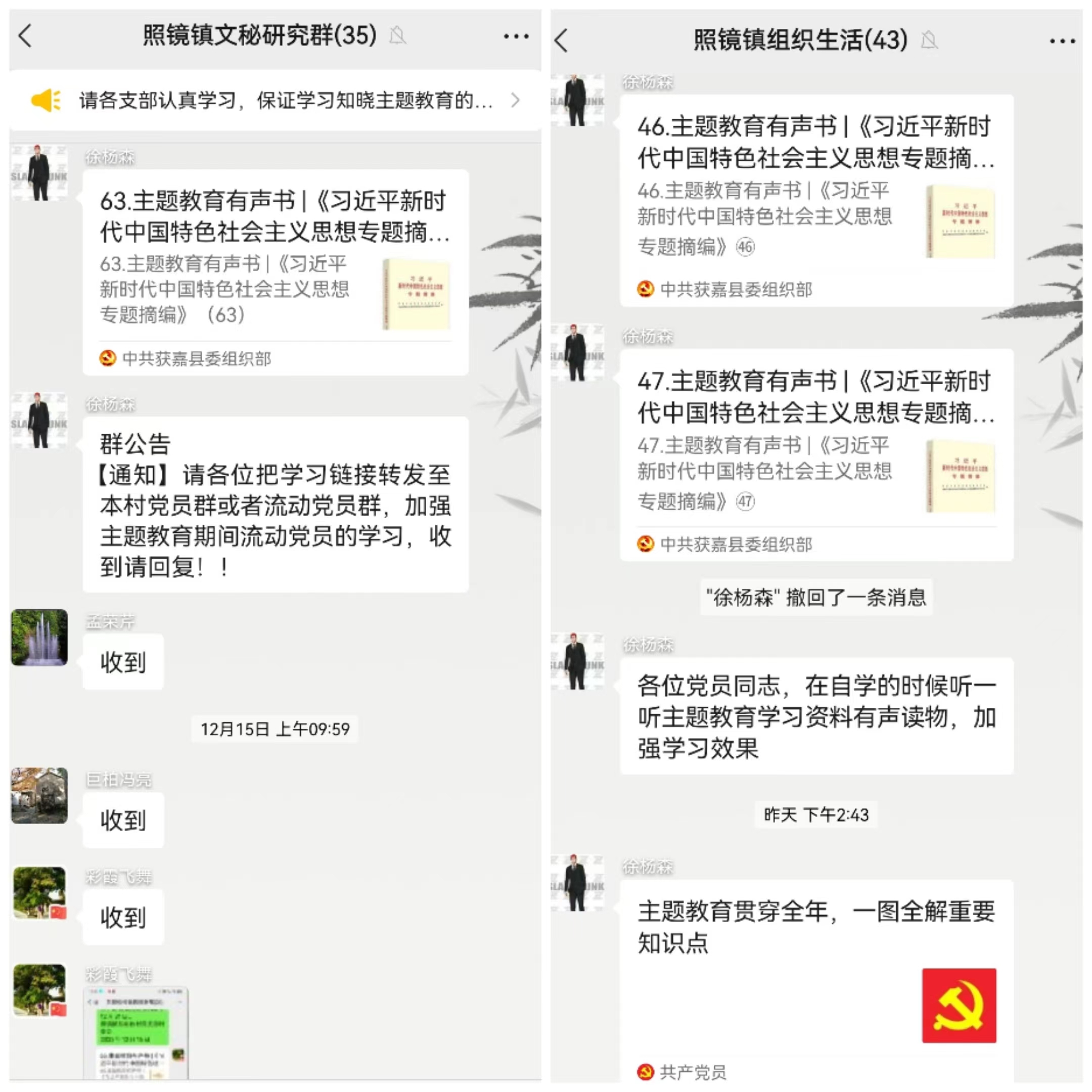 微信图片_20231229100326.jpg