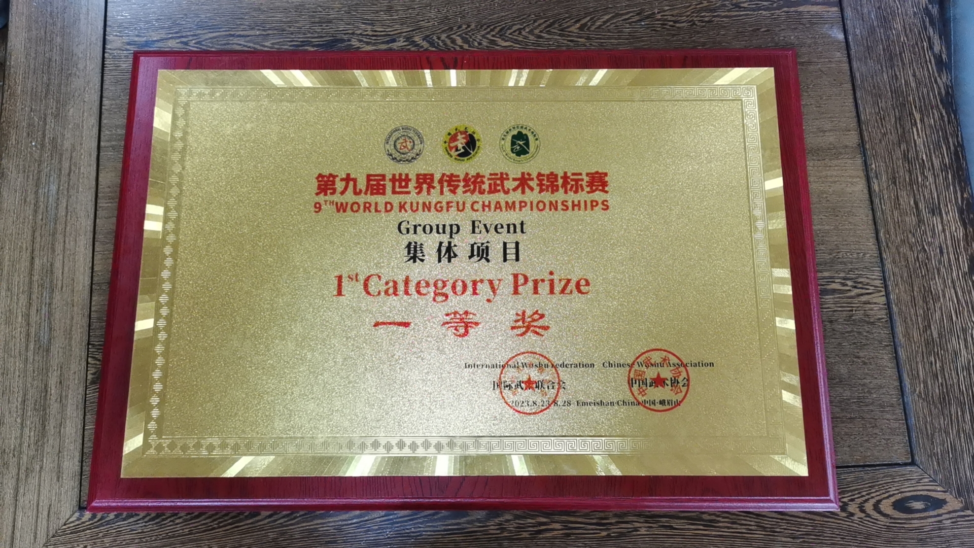 微信图片_20230902082850.jpg