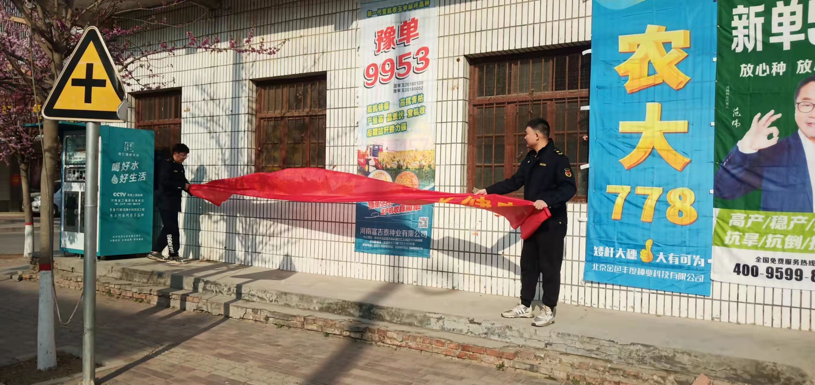 微信图片_20230414100759.jpg