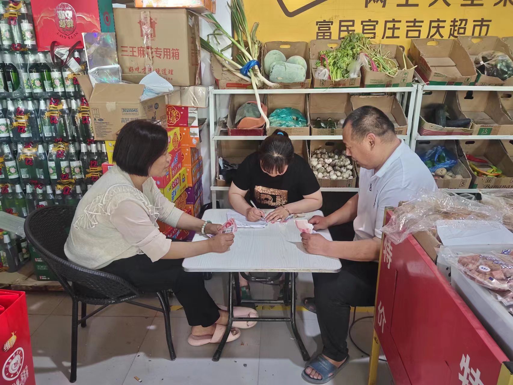 微信图片_20230518154634.jpg