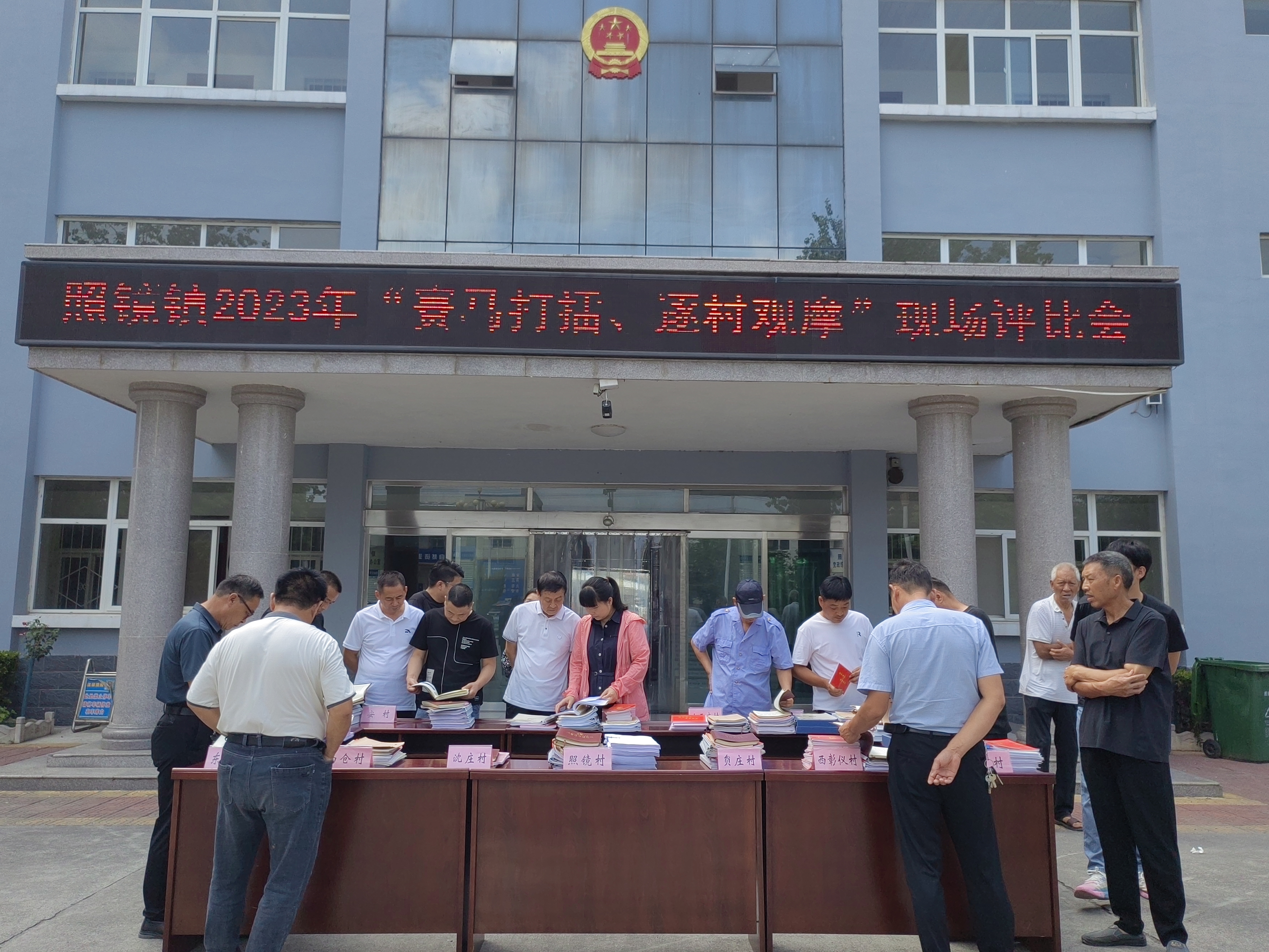 微信图片_20230824193154.jpg
