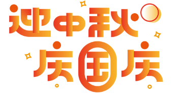 微信图片_20230919185039.png
