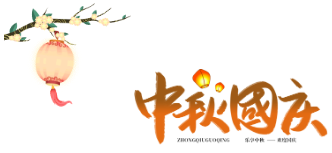 微信图片_20230920092130.png