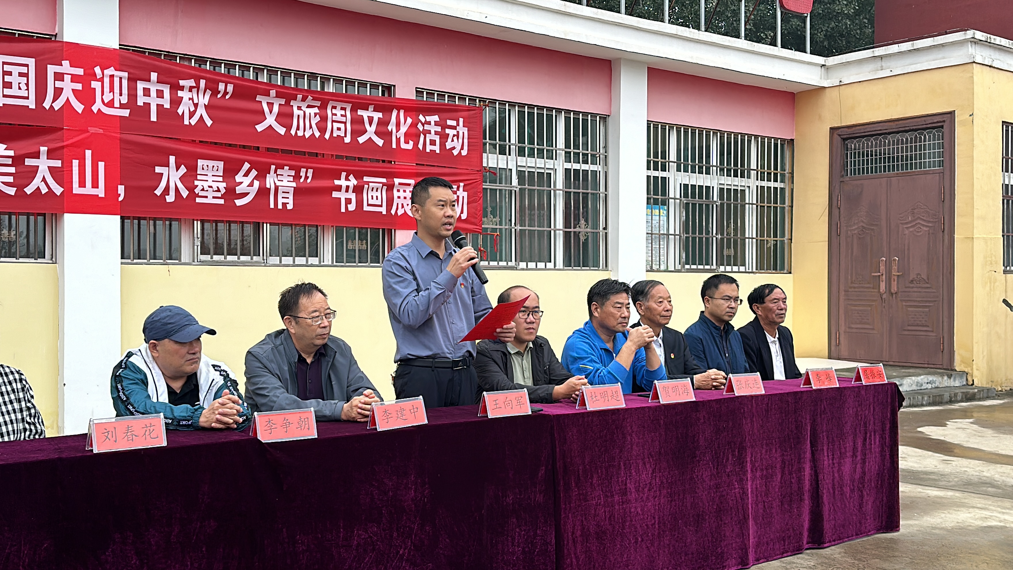 微信图片_20230927133424.jpg