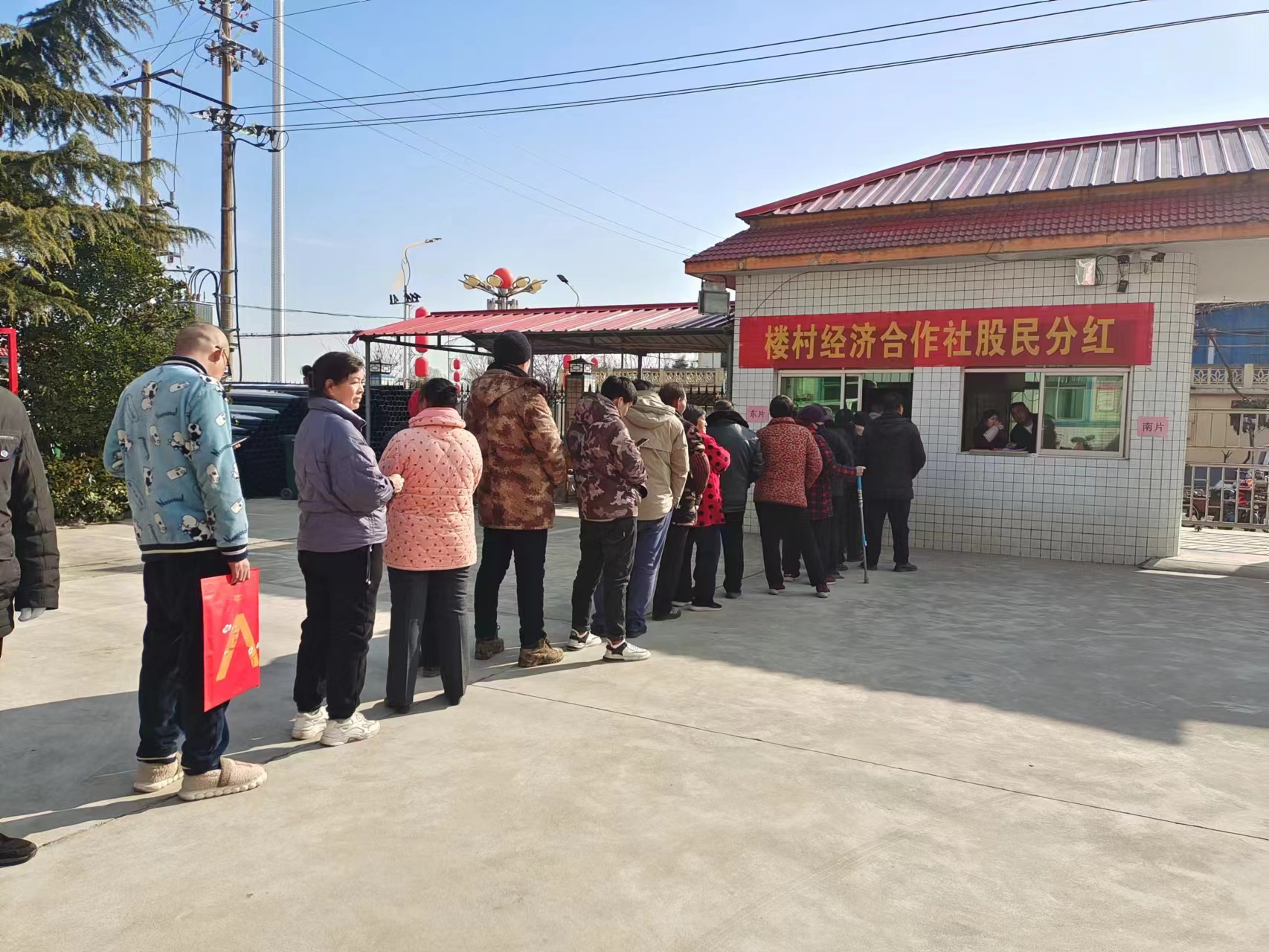 微信图片_20240125093202.jpg