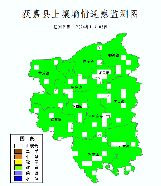 获嘉县土壤墒情遥感监测图_Sq_Grade_202411w1_at.bmp