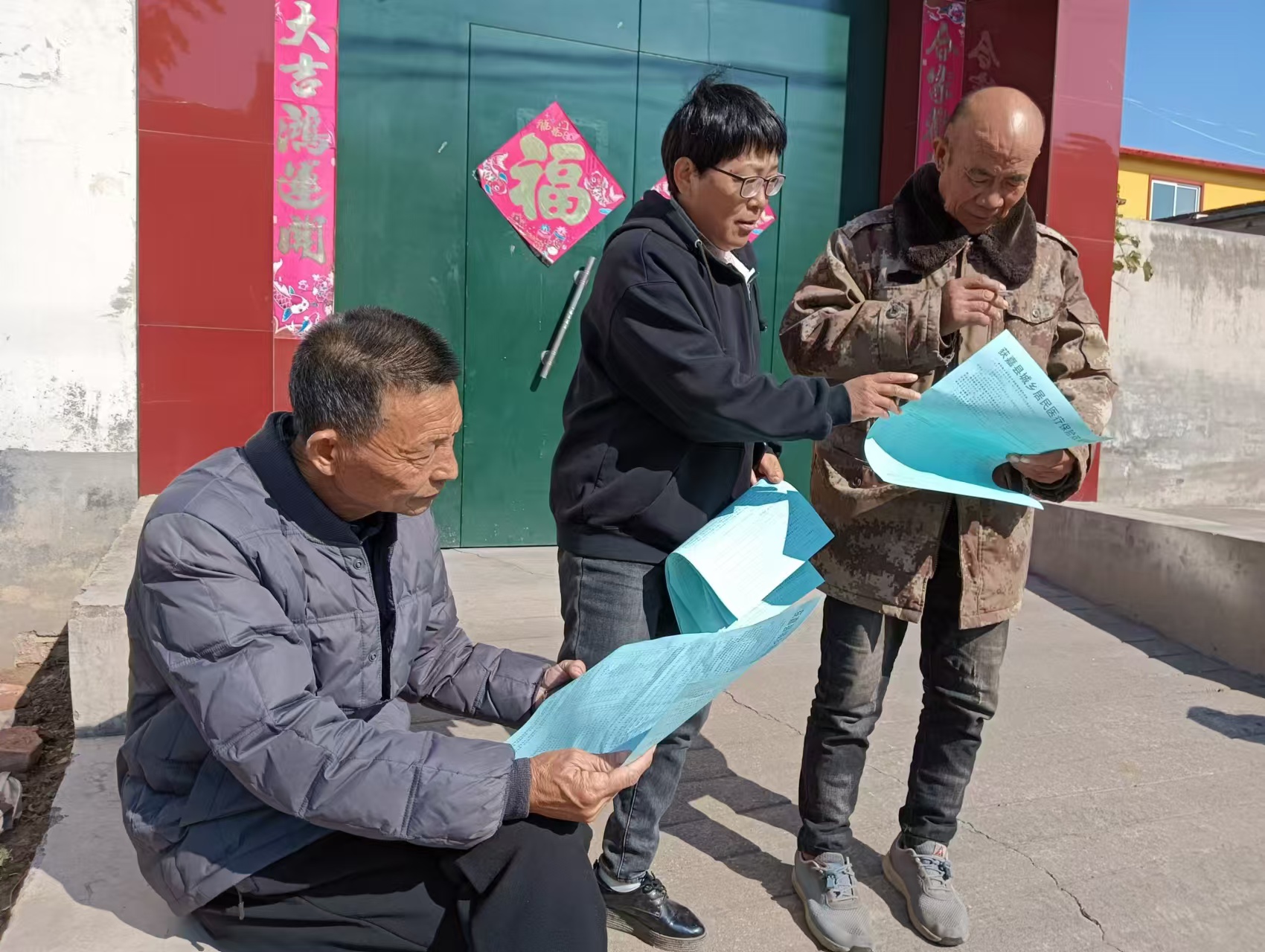 微信图片_20241115161040.jpg