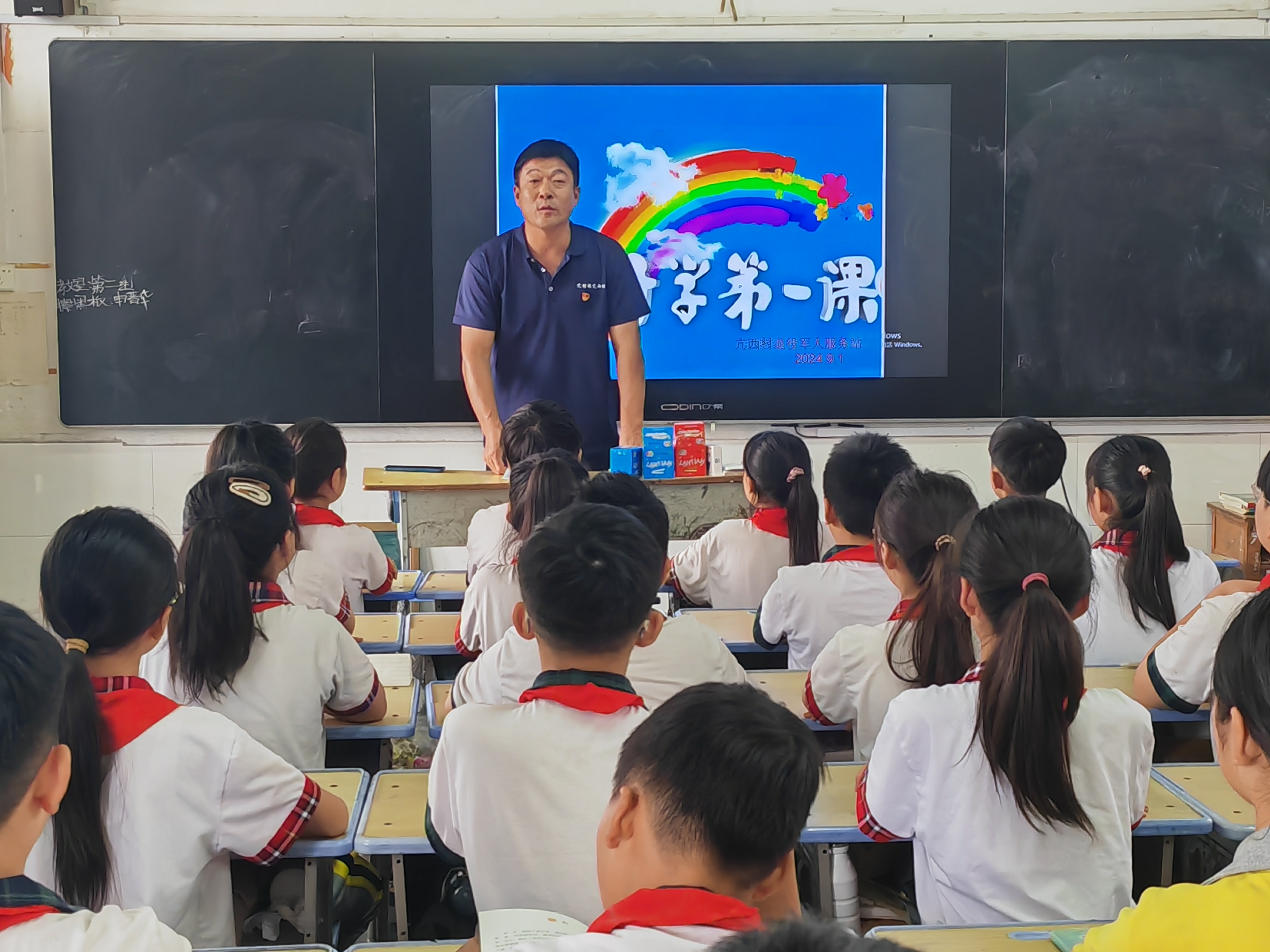 图片 4.png