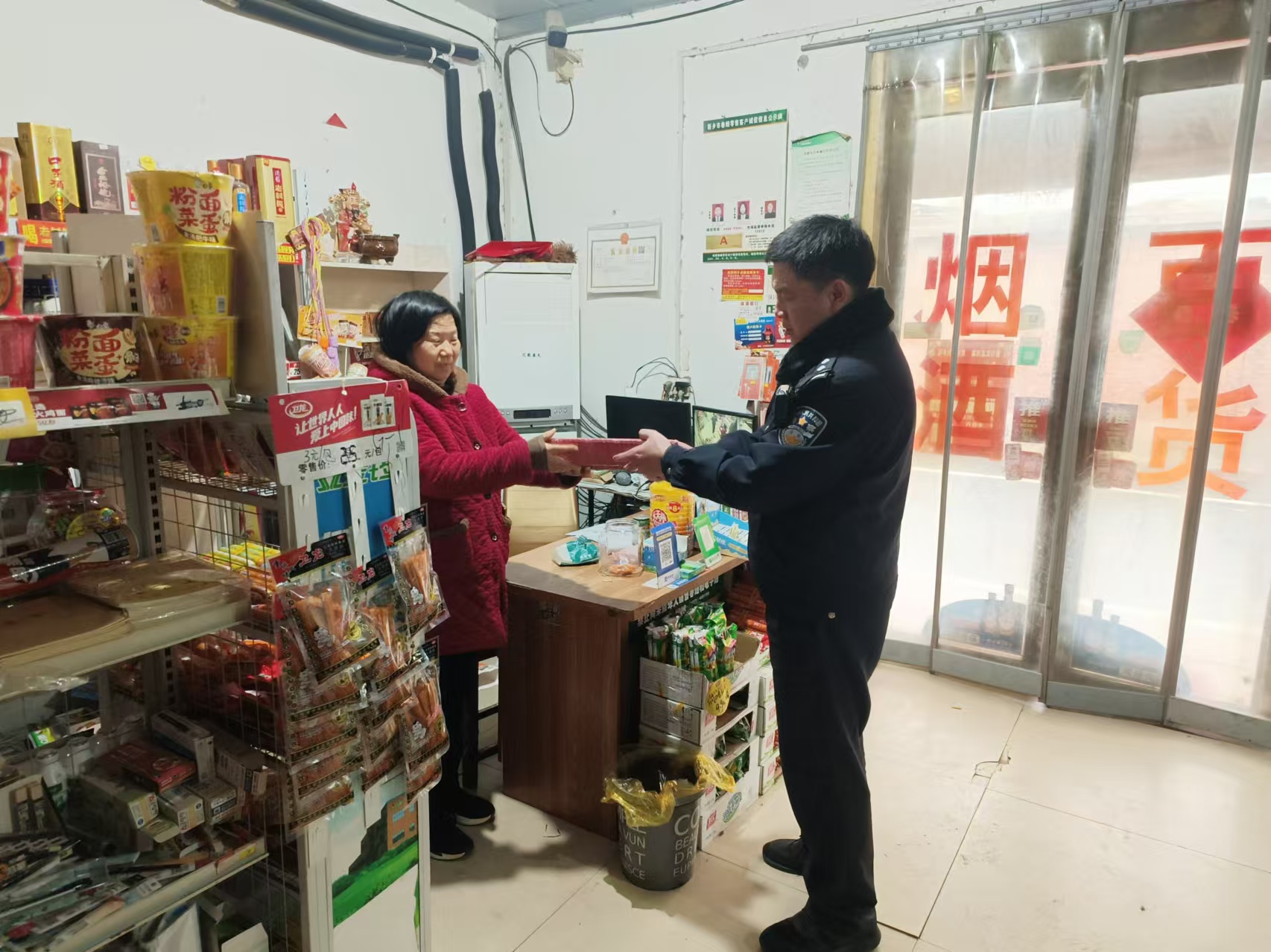 微信图片_20241219094227.jpg