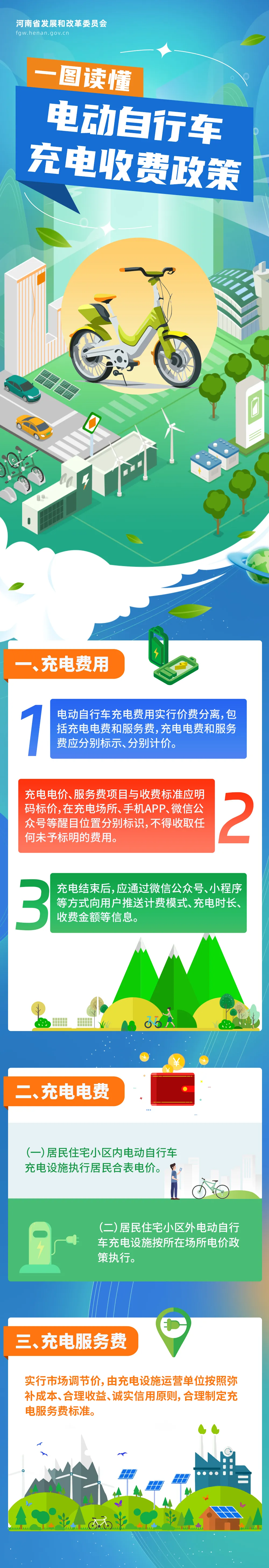 c8e14fd8b3ffcb1c9909cd5b1c0e8fe9.jpg