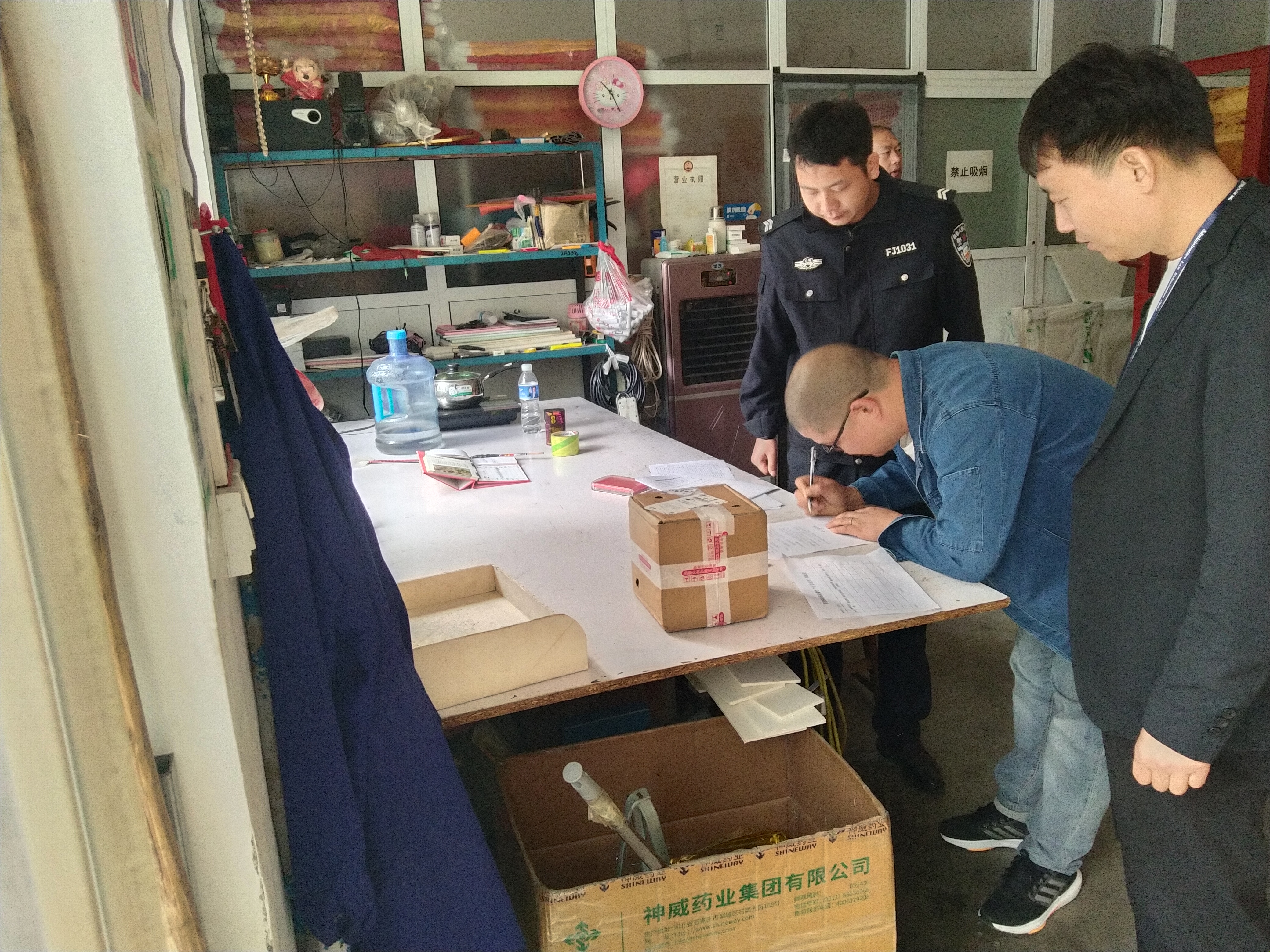 微信图片_20241209162452.jpg