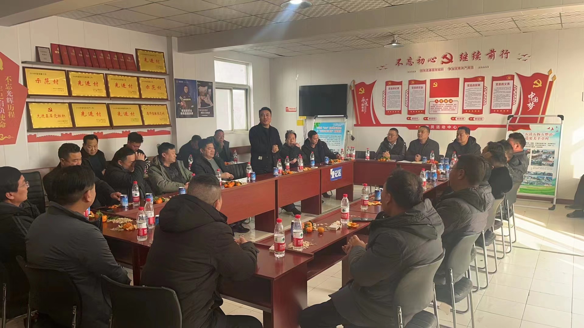 辛章村乡贤座谈会 (4).jpg