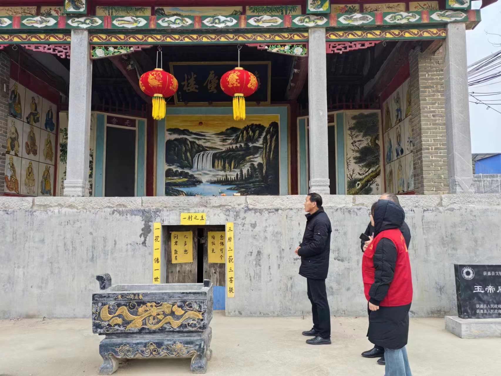 微信图片_20240219164001.jpg