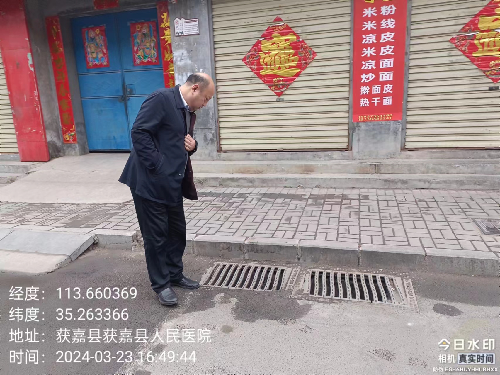 微信图片_20240323174104.jpg