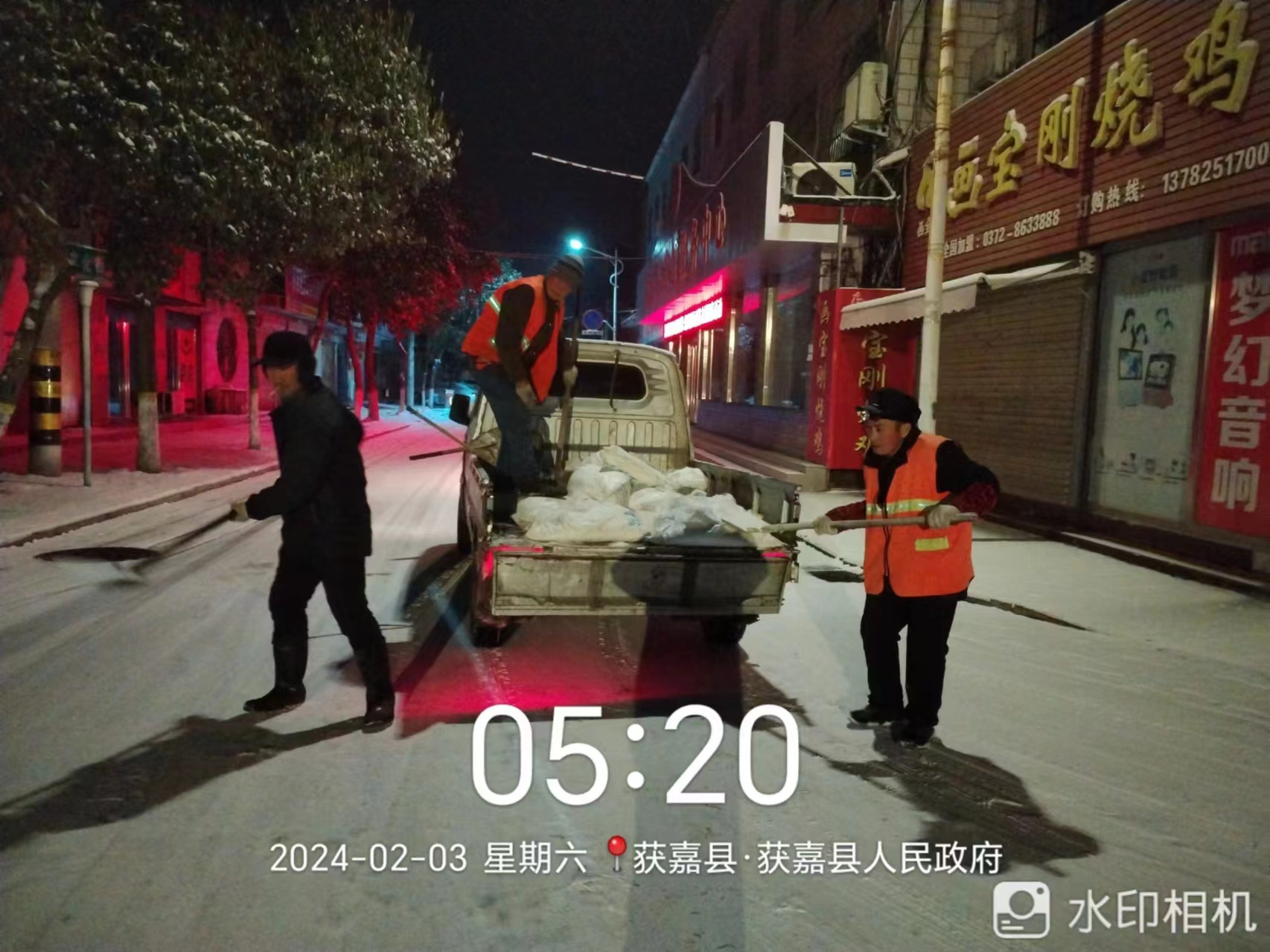 图片6.png