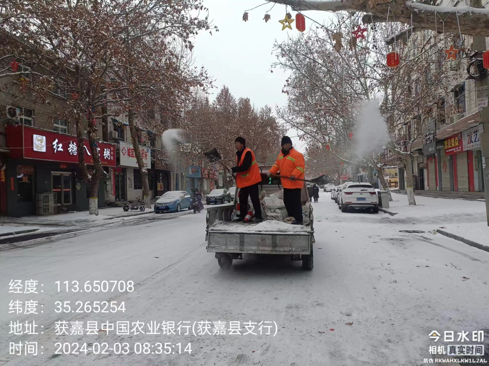 图片3.png