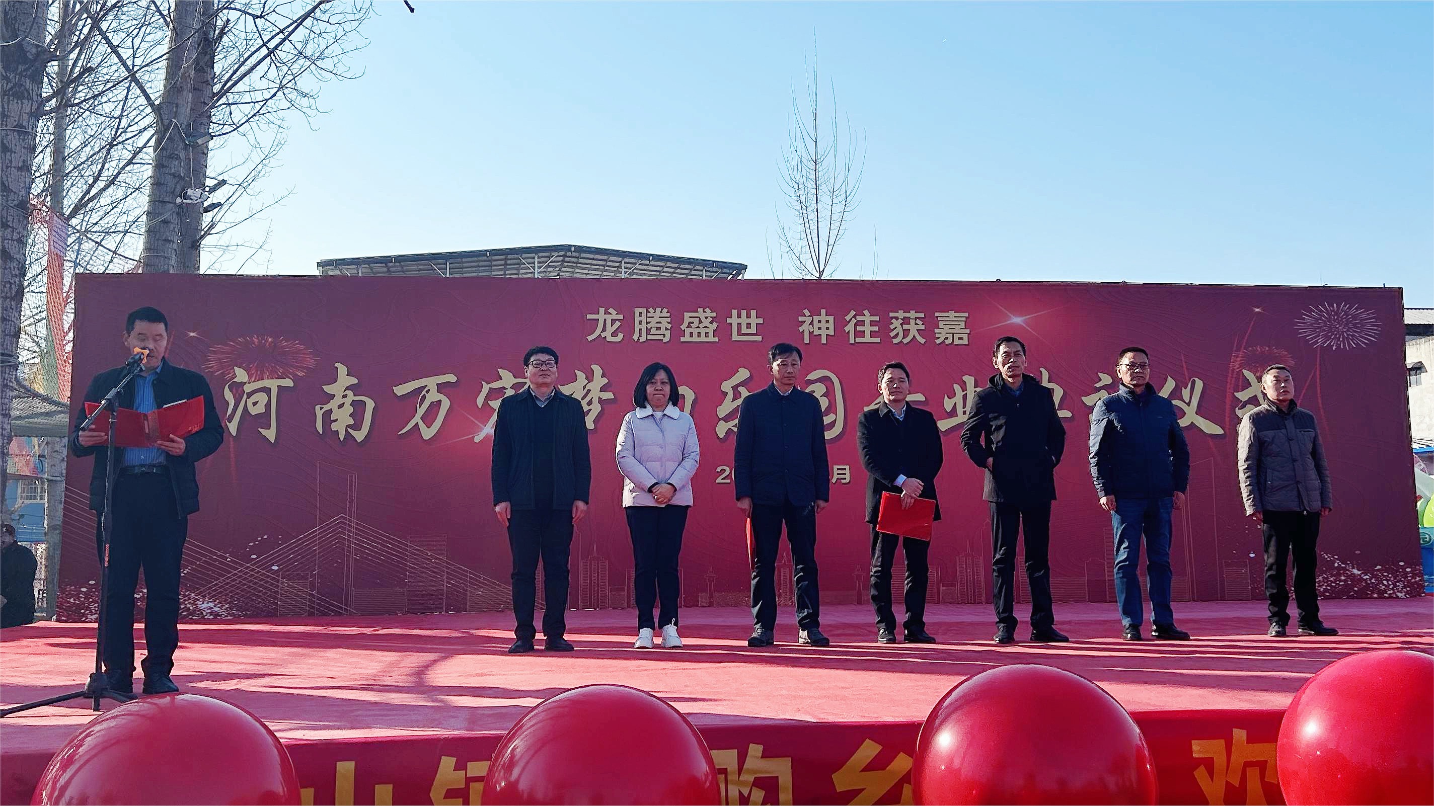 微信图片_20240228140343.jpg