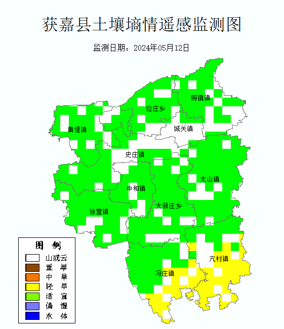 获嘉县土壤墒情遥感监测图_Sq_Grade_202405w2_at.bmp