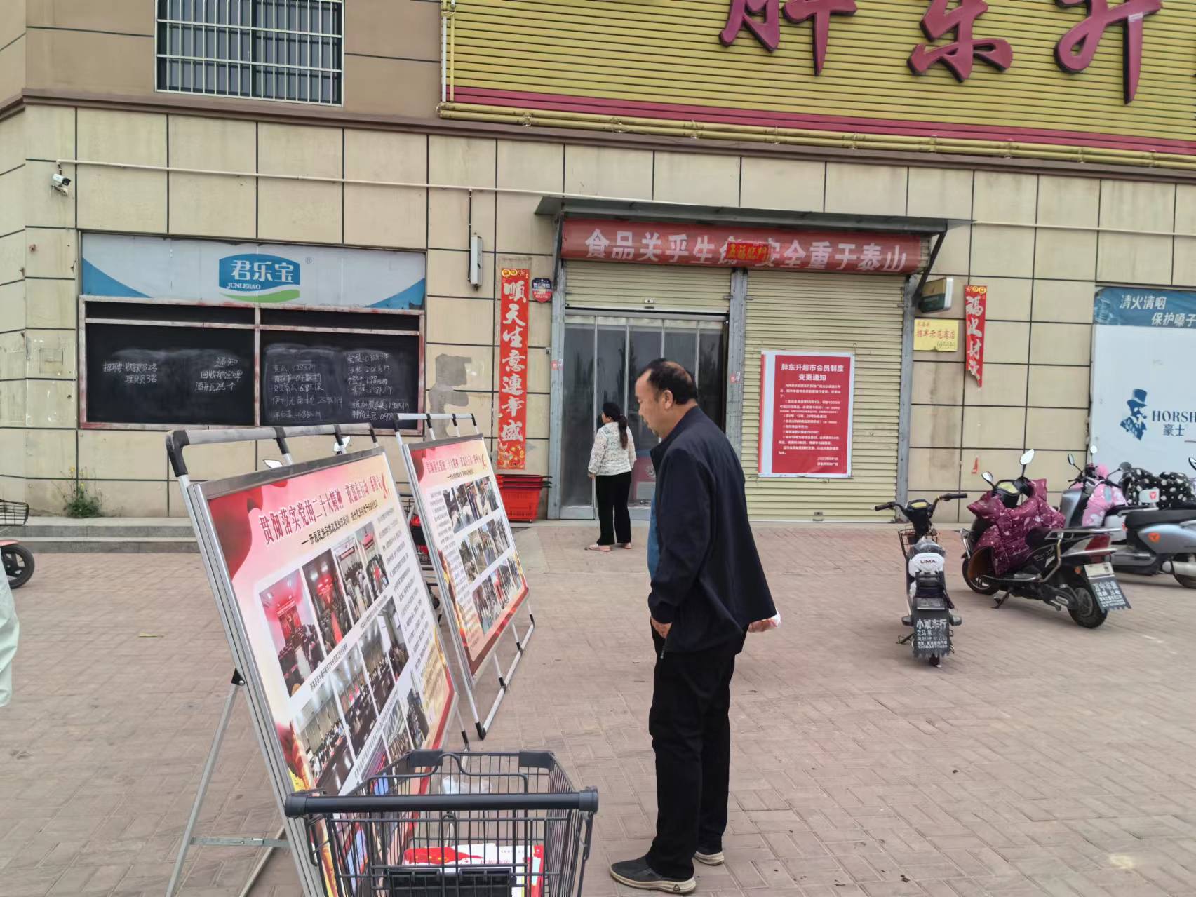 微信图片_20240507162138.jpg