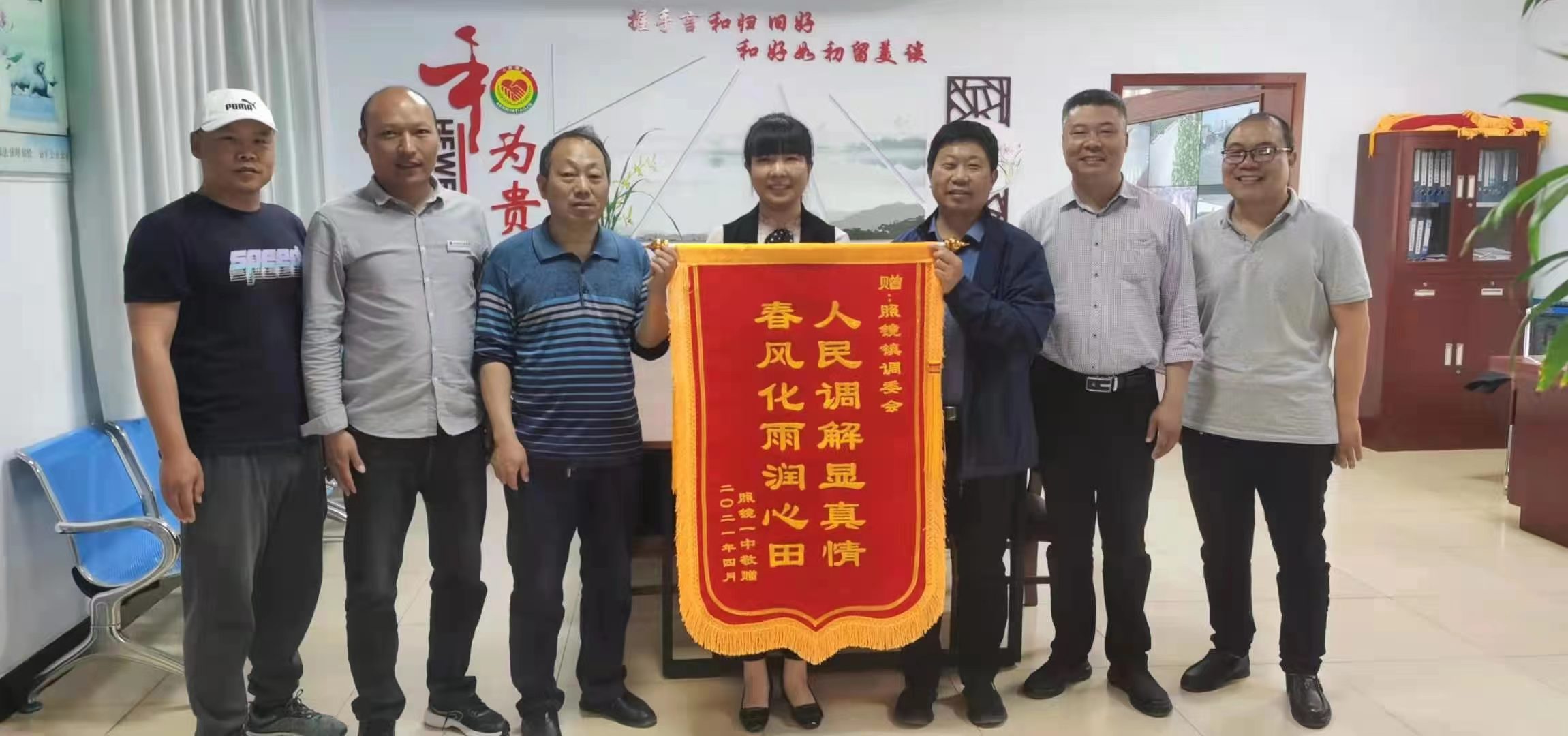 微信图片_20231103095252.jpg