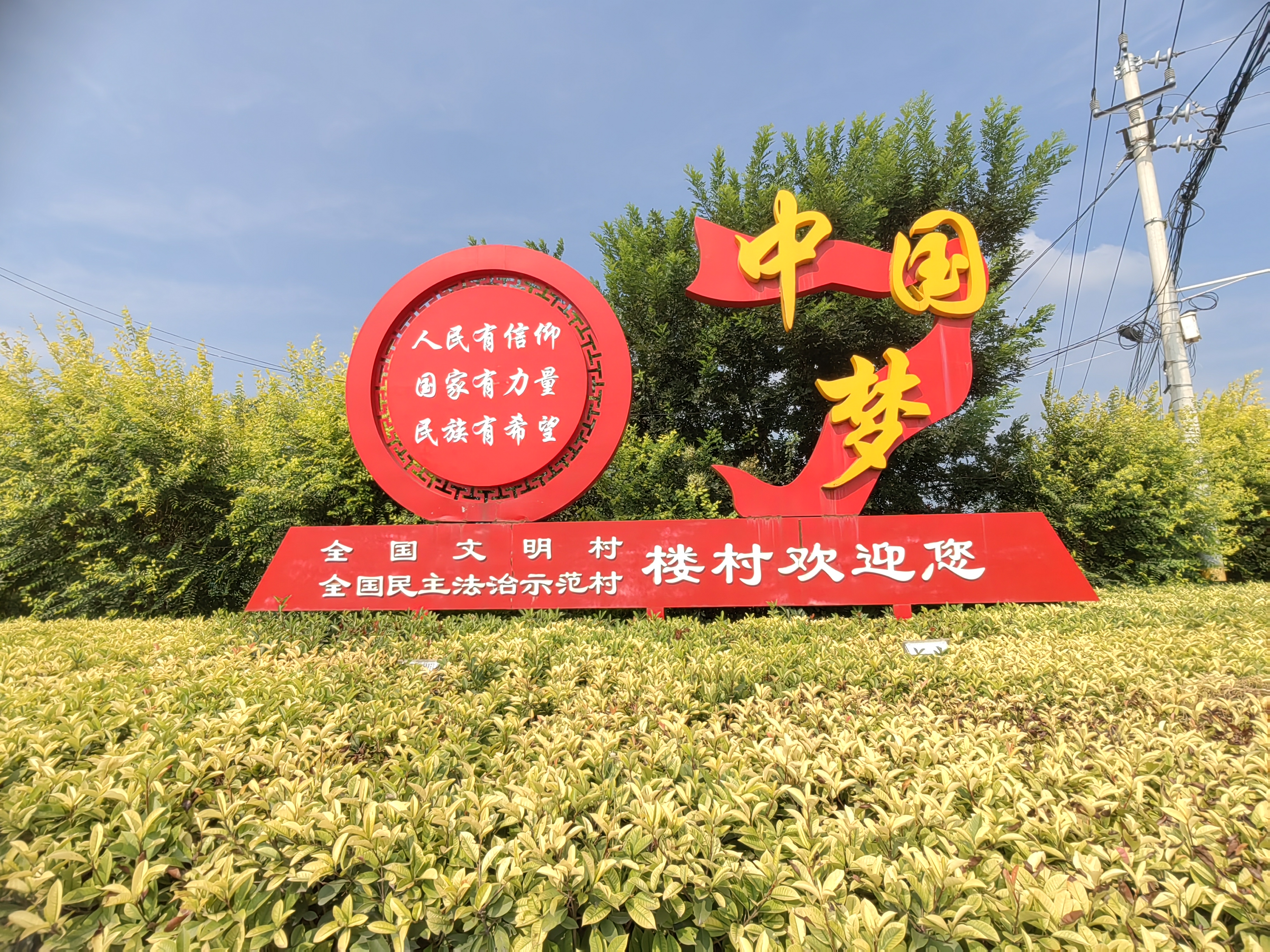 微信图片_20230728161207.jpg