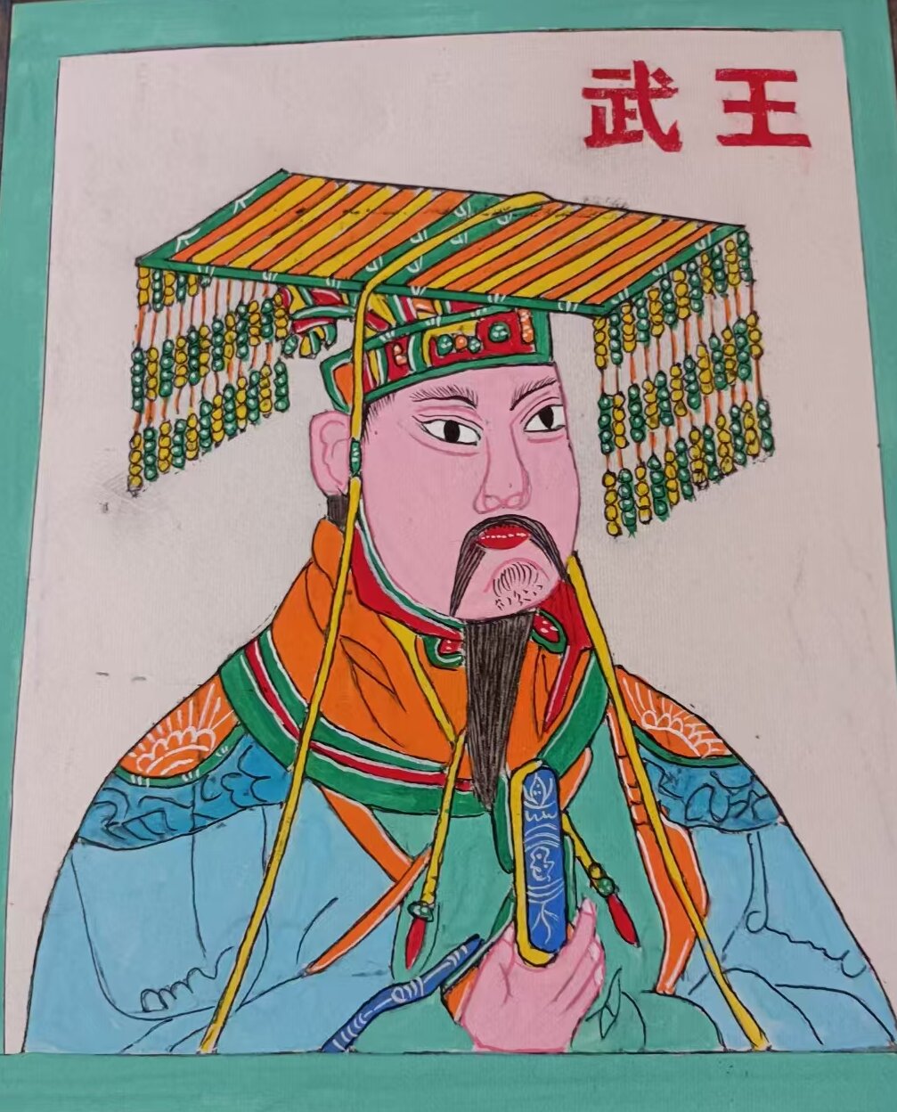 微信图片_20250122095800.jpg