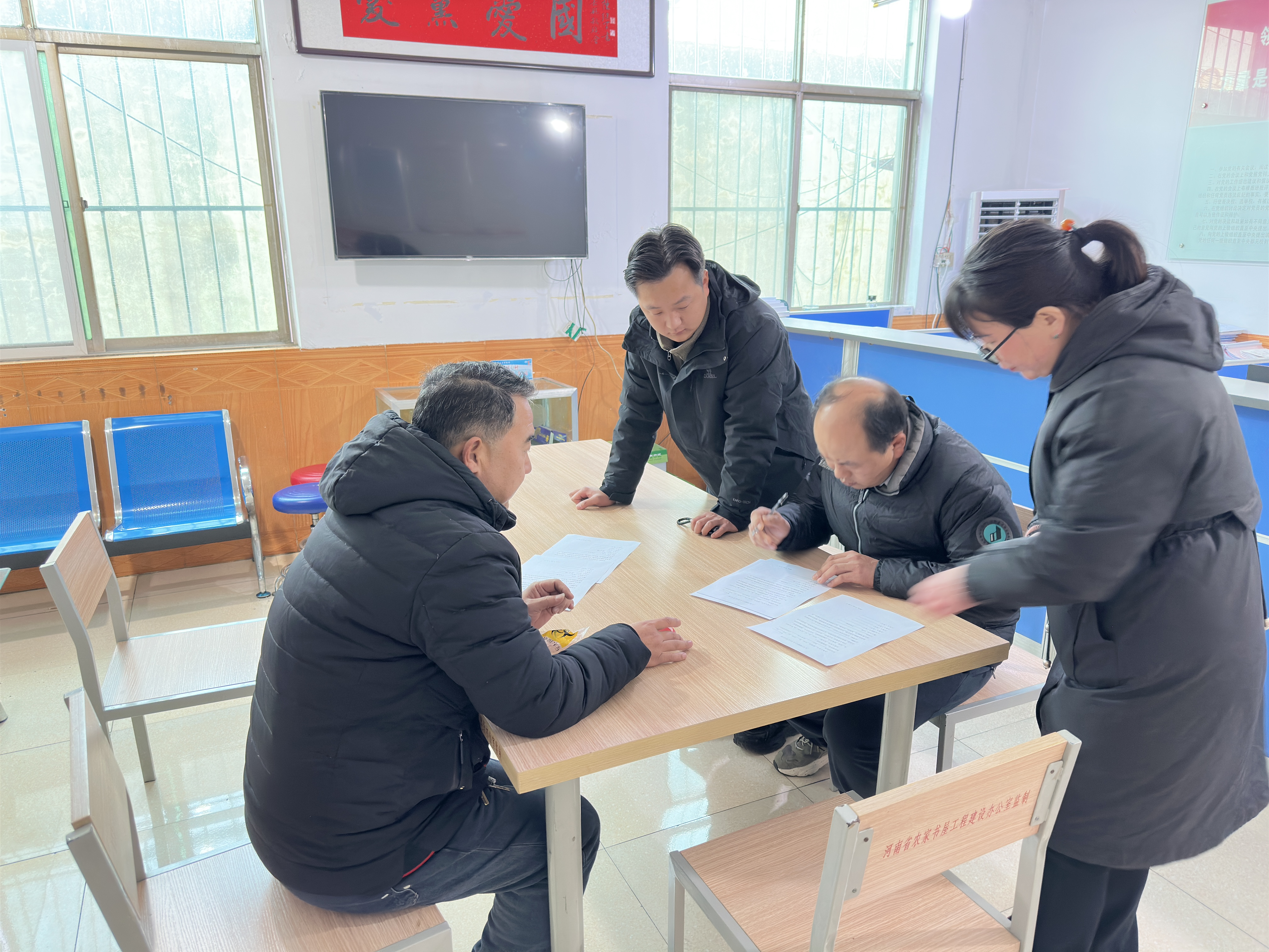微信图片_20250115165640.jpg