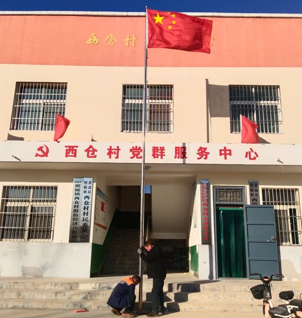 微信图片_20250107153646.jpg
