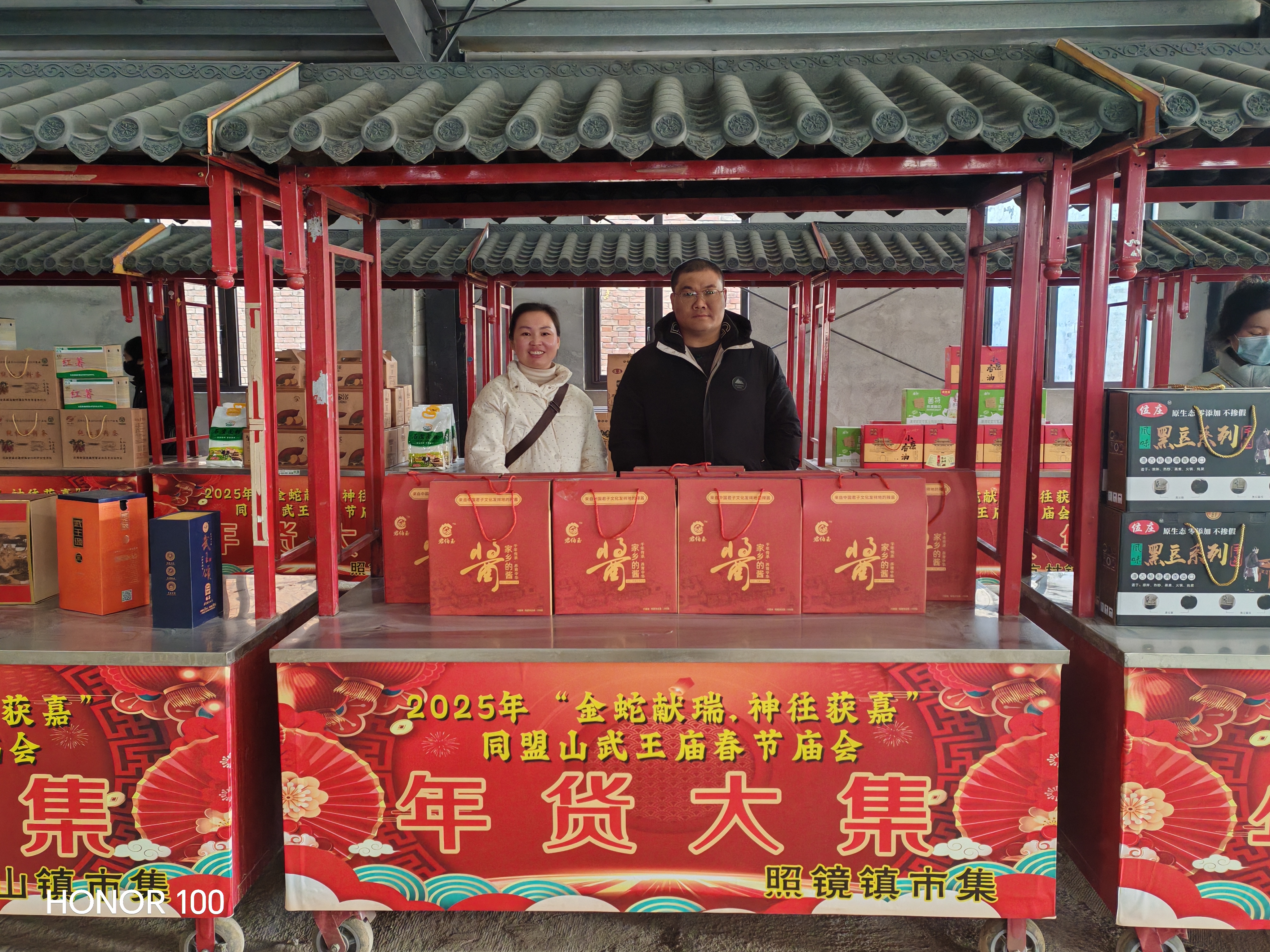 微信图片_20250201154656.jpg