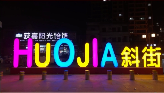图片6.jpg