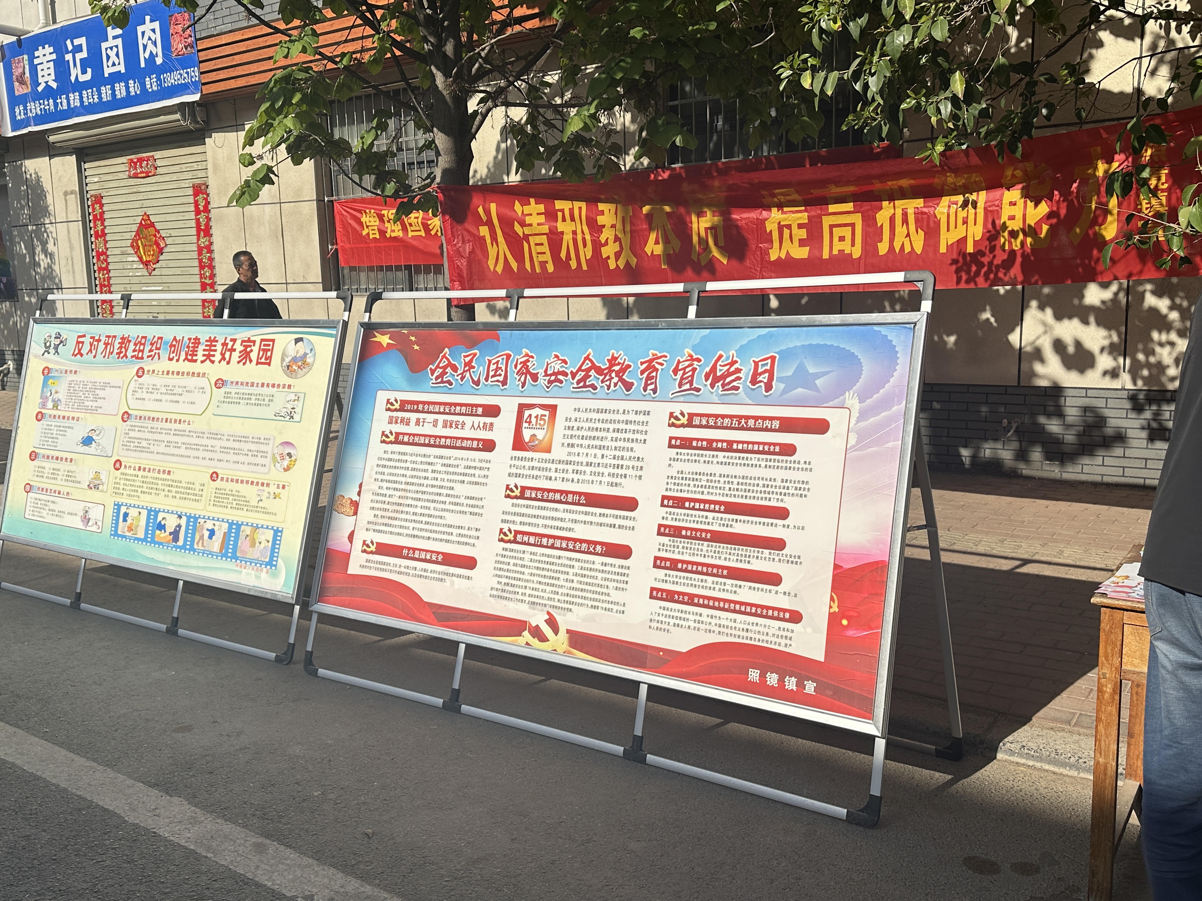 微信图片_20250415145759.jpg