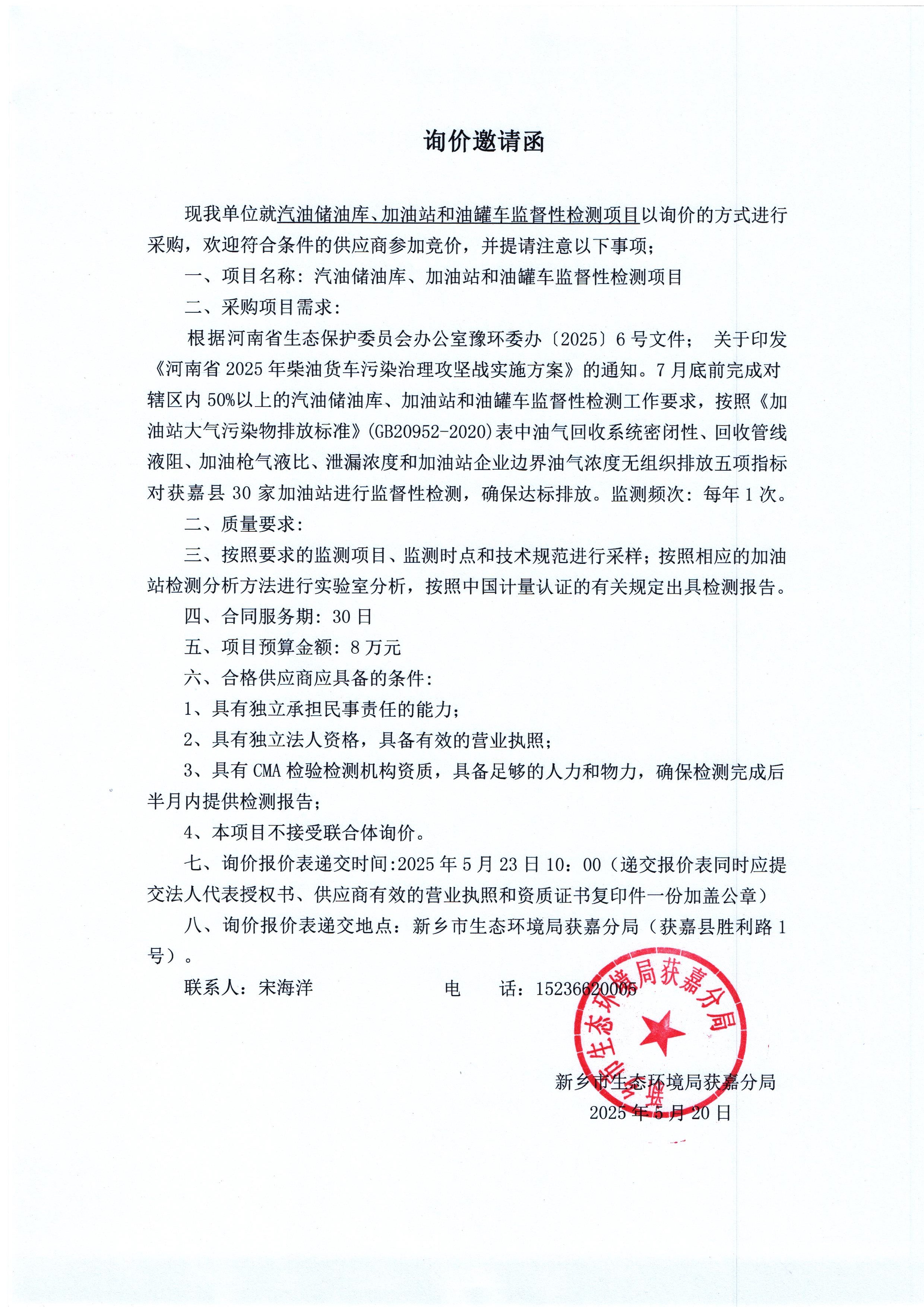 微信图片_20250520094832.jpg