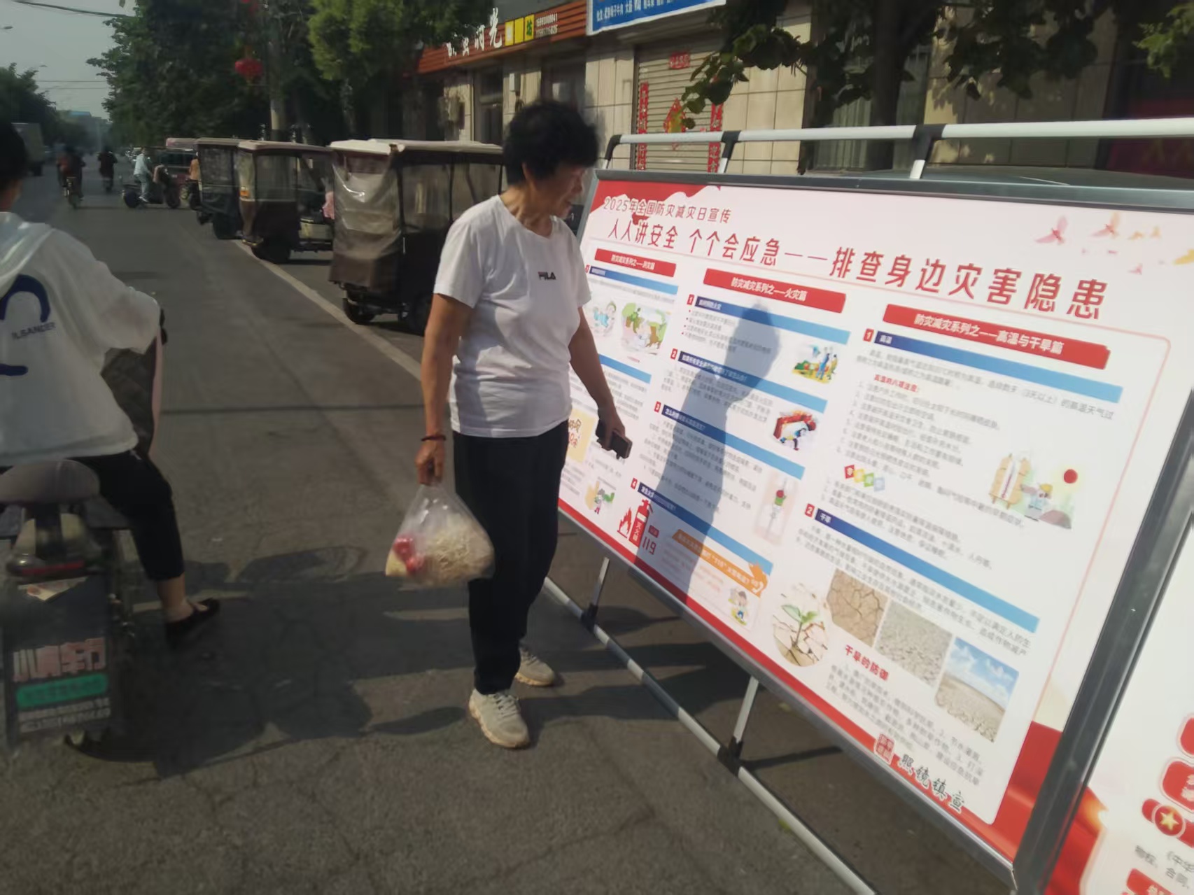 微信图片_20250514093008.jpg